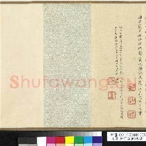 元李士行江乡秋晚 卷|25幅|263.68 MB|高清下载