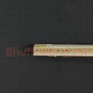元曹知白松林平远 轴|5幅|54.66 MB|高清下载