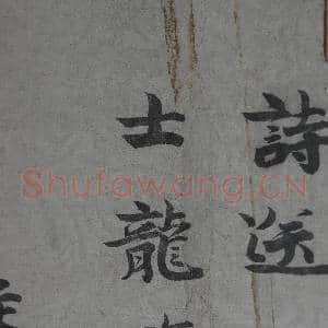 宋人法书(一)册 宋李宗谔书送士龙诗|3幅|33.78 MB|高清下载