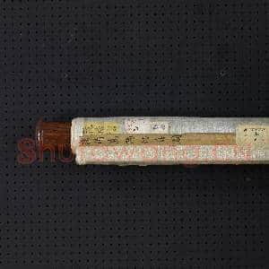 元商琦嵩阳访真图 轴|14幅|145.85 MB|高清下载