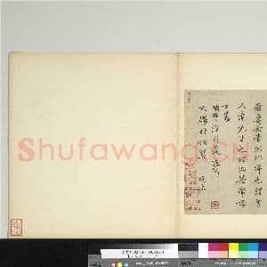宋人法书(一)册 宋沈遘书尺牍|1幅|11.53 MB|高清下载