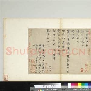 宋人法书(一)册 宋韩绛致从事同年兄尺牍|1幅|11.89 MB|高清下载