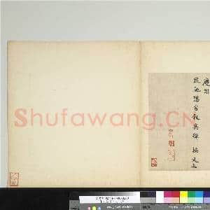 宋人法书(一)册 宋韩缜书尺牍|1幅|11.35 MB|高清下载