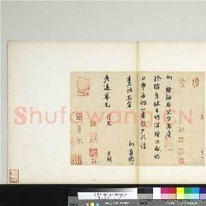 宋人法书(一)册 宋唐垧致彦远尊兄尺牍|1幅|11.43 MB|高清下载