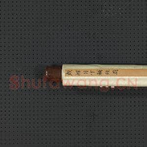 元颜辉月下补经图 轴|7幅|88.04 MB|高清下载
