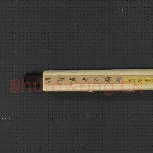 元颜辉画老子骑牛 轴|7幅|78.56 MB|高清下载