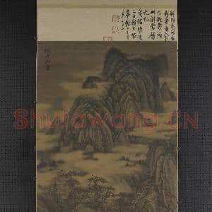 五代南唐董源洞天山堂 轴|23幅|226.64 MB|高清下载