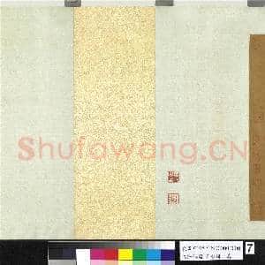 元任仁发贡马图 卷|7幅|76.09 MB|高清下载
