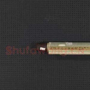 元王蒙坐听松风 轴|10幅|131.29 MB|高清下载