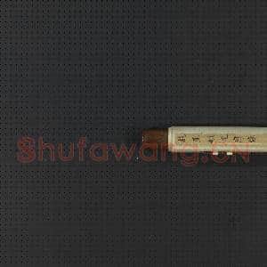元赵孟俯达摩像 轴|9幅|112.14 MB|高清下载