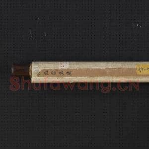 宋徽宗画鹰 轴|17幅|201.42 MB|高清下载