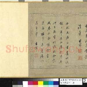 元吴镇墨竹 卷|23幅|258.79 MB|高清下载