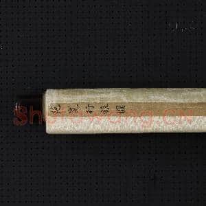 宋范宽行旅图 轴|12幅|119.94 MB|高清下载