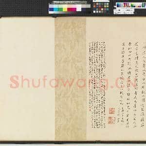 元吴镇晴江列岫图 卷|23幅|194.52 MB|高清下载