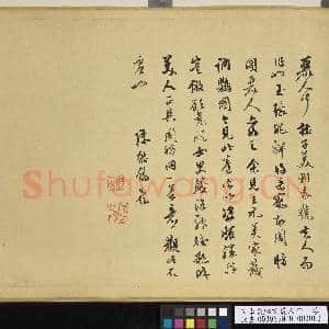 宋李公麟画丽人行 卷|28幅|298.85 MB|高清下载
