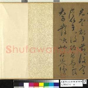 元吴镇画竹 卷|7幅|74.18 MB|高清下载