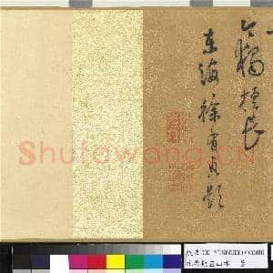 元吴镇画山水 卷|11幅|116.88 MB|高清下载