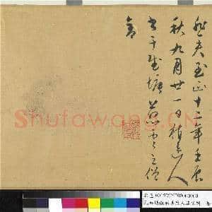 元吴镇仿荆浩唐人渔父图 卷|17幅|183.3 MB|高清下载