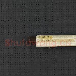 宋易元吉三元得路图 轴|6幅|63.1 MB|高清下载