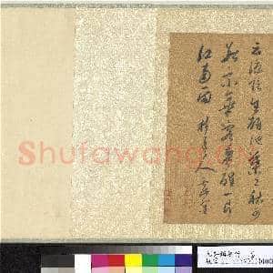 元吴镇墨竹 卷|16幅|200.69 MB|高清下载