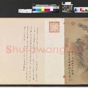 元王蒙长江万里图 卷|25幅|228.53 MB|高清下载