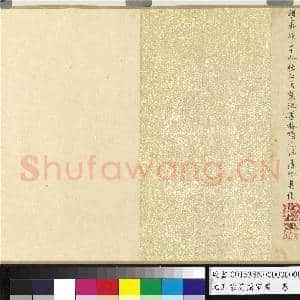 元王蒙芝兰室图 卷|27幅|292.85 MB|高清下载