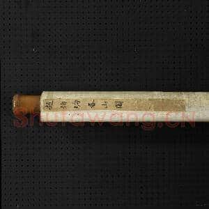 宋赵伯驹春山图 轴|18幅|187.89 MB|高清下载