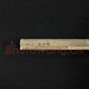 宋人秋瓜图 轴|17幅|171.45 MB|高清下载
