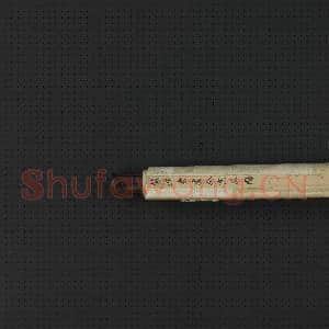 宋钱选画卢仝烹茶图 轴|6幅|63.48 MB|高清下载