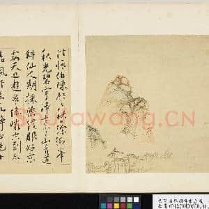 明陆治蔡羽书画合璧 册 缥缈峰胜景|2幅|19.39 MB|高清下载