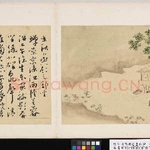 明陆治蔡羽书画合璧 册 秋阁静坐|2幅|20.17 MB|高清下载