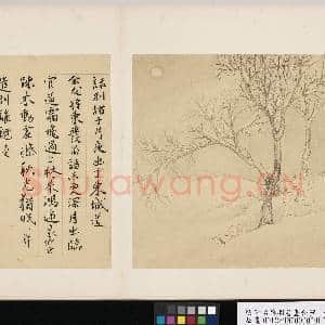 明陆治蔡羽书画合璧 册 月夜话别|2幅|19.7 MB|高清下载