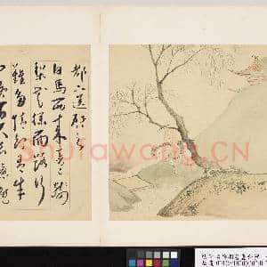明陆治蔡羽书画合璧 册 溪桥策骞|2幅|19.78 MB|高清下载