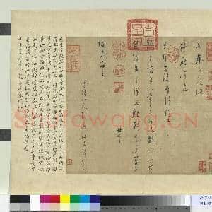 宋林逋手札二帖 册 逋奉白|1幅|12.67 MB|高清下载