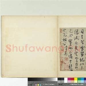 宋人法书(三)册 宋蔡卞致四兄相公尺牍|1幅|11.5 MB|高清下载