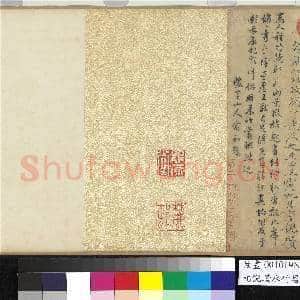 元倪瓒水竹居图 卷|6幅|63.51 MB|高清下载