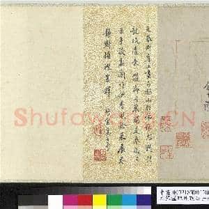 元张渥临龙眠居士罗汉 卷|25幅|275.5 MB|高清下载