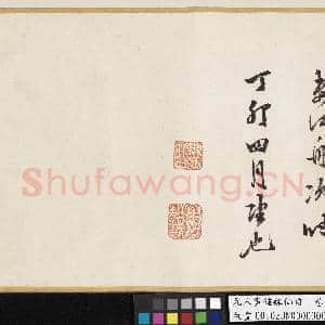 元人画钟离仙迹 卷|24幅|264.11 MB|高清下载