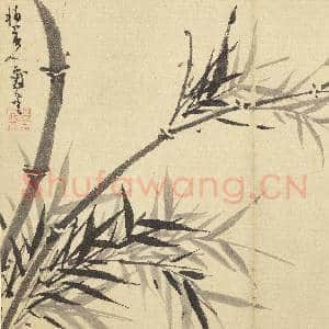 元吴镇墨竹 册 墨竹(一）|4幅|35.86 MB|高清下载