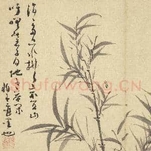 元吴镇墨竹 册 墨竹(二）|3幅|28.07 MB|高清下载