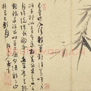 元吴镇墨竹 册 墨竹(四）|3幅|27.69 MB|高清下载