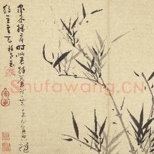 元吴镇墨竹 册 墨竹(五）|3幅|27.78 MB|高清下载