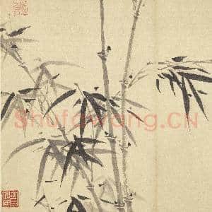 元吴镇墨竹 册 墨竹(九)|3幅|27.84 MB|高清下载