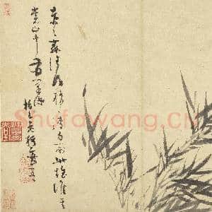 元吴镇墨竹 册 墨竹(十一）|3幅|27.38 MB|高清下载