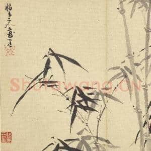 元吴镇墨竹 册 墨竹(十七）|3幅|27.3 MB|高清下载