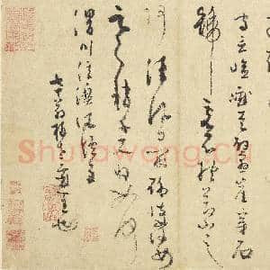元吴镇墨竹 册 自书诗|3幅|28.06 MB|高清下载