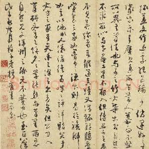 元吴镇墨竹 册 书墨竹之法|3幅|28.94 MB|高清下载