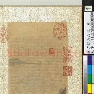 元方从义山水 册 月色波光|2幅|28.36 MB|高清下载