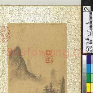 元方从义山水 册 云山碧兮|2幅|28.22 MB|高清下载