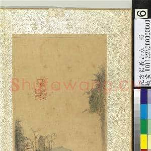 元方从义山水 册 雁叫西风|2幅|27.97 MB|高清下载